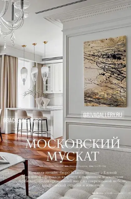 Moscow Design Week, 33
